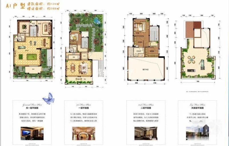 观澜碧桂园(别墅)业主因为已经移民出国了,所以寻找有