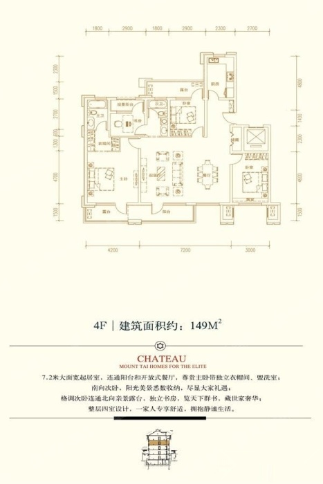 国悦府23#洋房端户4f_国悦府户型图-泰安搜狐焦点网