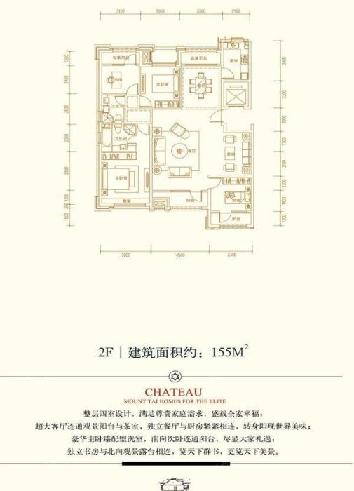 国悦府26#洋房端户2f_国悦府户型图-泰安搜狐焦点网