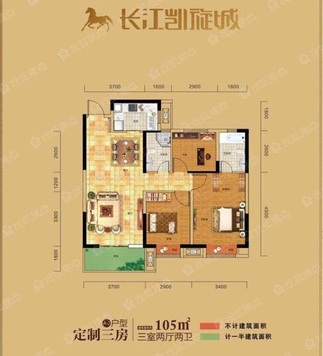 长江凯旋城7,9,12#建面105平户型_长江凯旋城户型图
