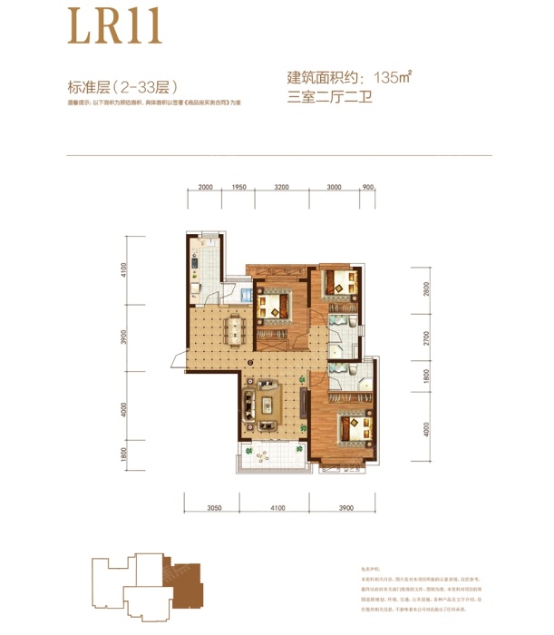 秦皇岛恒大悦府lr11-04_秦皇岛恒大悦府户型图-秦皇岛搜狐焦点网