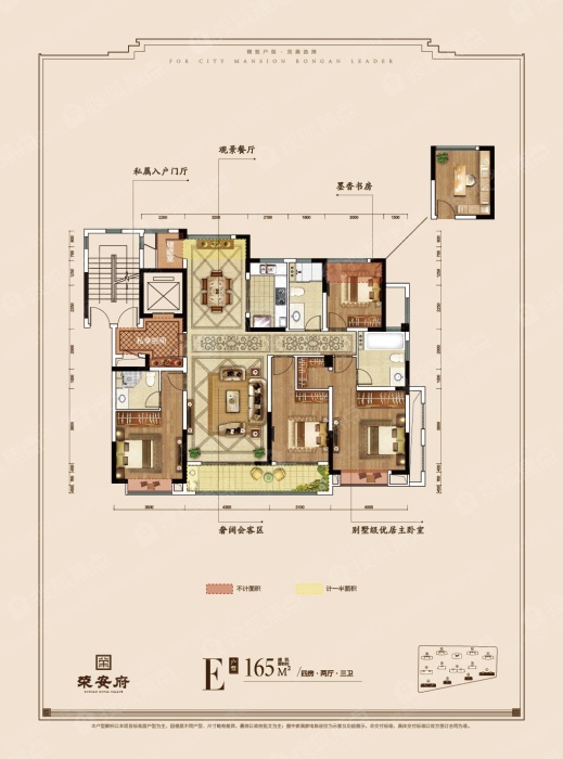 瑞安荣安府户型图,荣安府户型图,瑞安荣安府(第3页)_大山谷图库