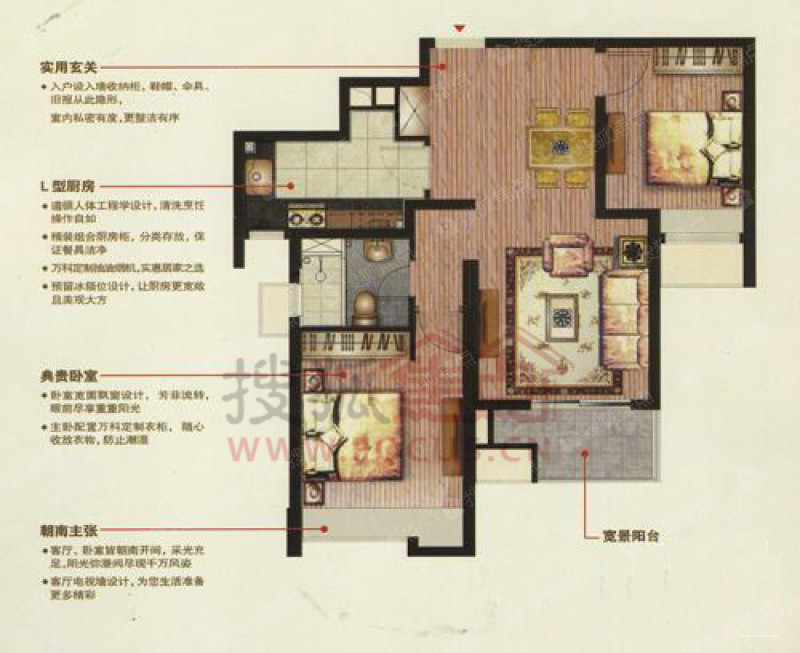 万科金域缇香 2室2厅1卫 90㎡ 精装修a2户型