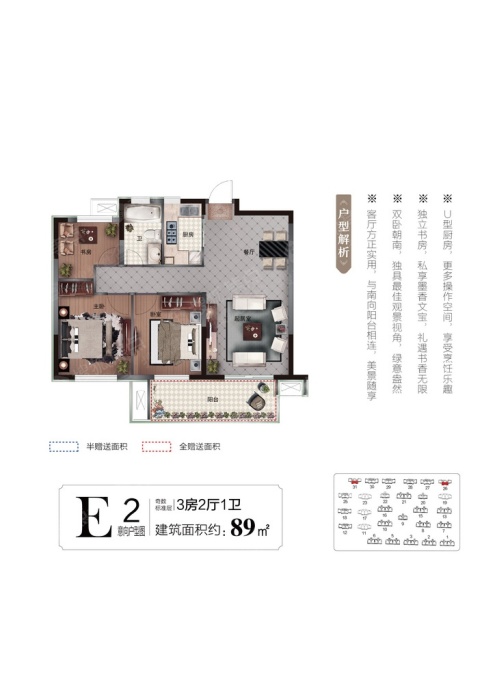 祥源文旅城祥瑞府e2户型_祥源文旅城户型图-阜阳搜狐