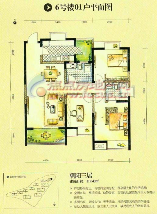 御景峰御景峰6号楼01_御景峰户型图-青岛搜狐焦点网