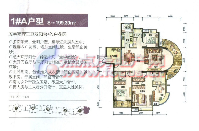 伊萨卡国际城伊萨卡国际城三期浩泽园1号楼a_伊萨卡国际城户型图-杭州