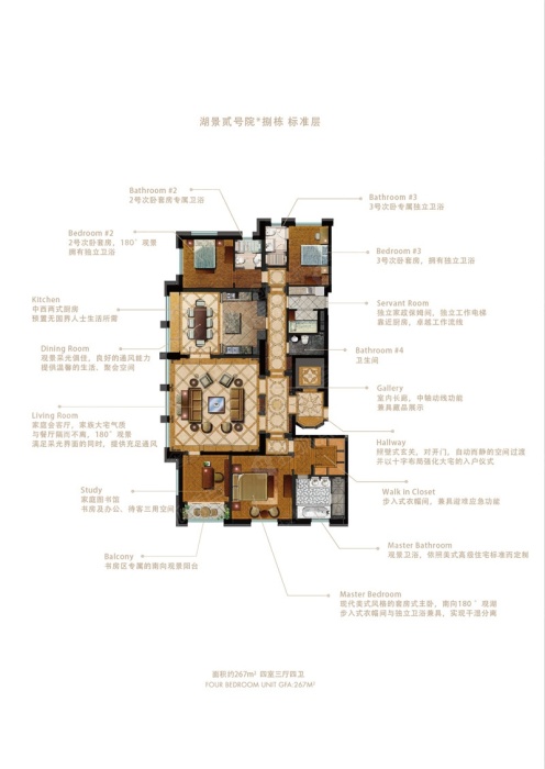 万科湖心岛湖景二号院 八栋 标准层_万科湖心岛户型图-福州搜狐焦点网