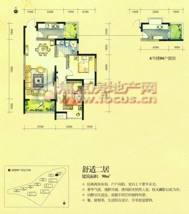 御景峰御景峰6号楼03_御景峰户型图-青岛搜狐焦点网