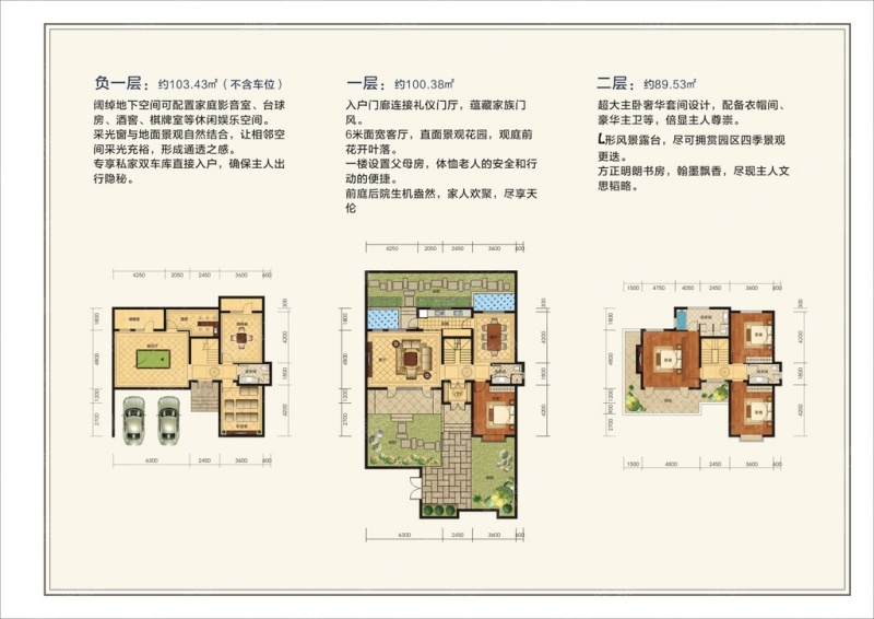 紫金城东湖观澜l1_紫金城东湖观澜户型图-