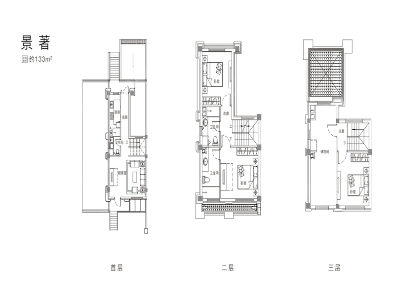 中骏雍景府联排别墅_中骏雍景府户型图-天津搜狐焦点网