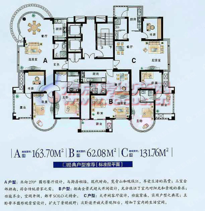 钱江湾花园钱江湾花园 a,b,c 三种_钱江湾花园户型图-杭州搜狐焦点网