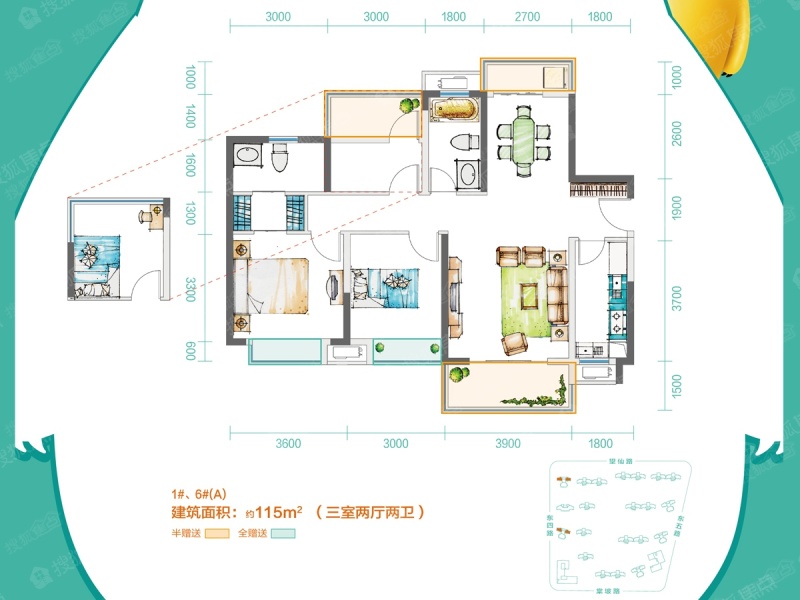 中建悦和城1#,6#115平三居_中建悦和城户型图-长沙搜狐焦点网