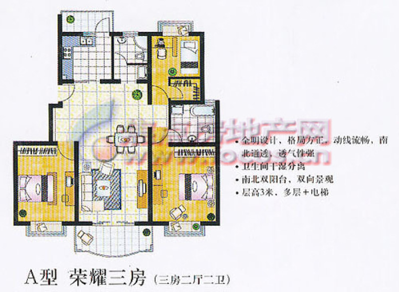 世华佳苑世华佳苑a_世华佳苑户型图-上海搜狐焦点网