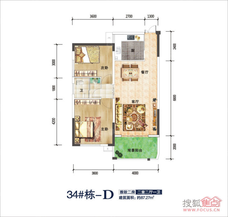 27平米_嘉华城户型图-长沙搜狐焦点网