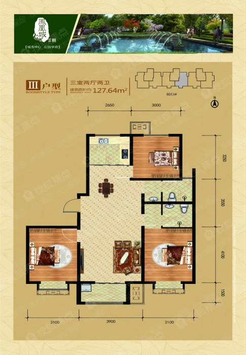 建工凤凰城8#楼户型三_建工凤凰城户型图-沧州搜狐