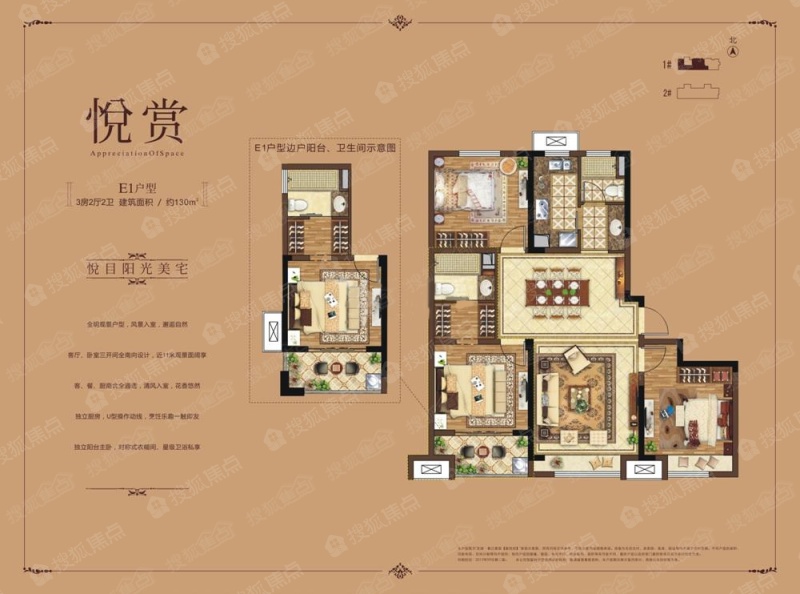 龙湖春江紫宸e1_龙湖春江紫宸户型图-南京搜狐焦点网