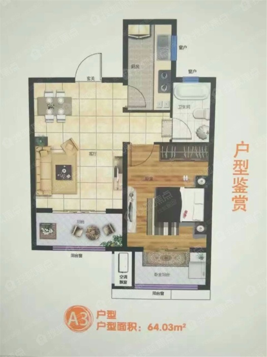 03平米_花漾城户型图-淮安搜狐焦点网