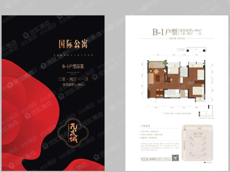 中铁鹭岛艺术城b1_中铁鹭岛艺术城户型图-成都搜狐