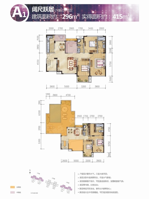 金地天府城一期跃层a1_金地天府城户型图-成都搜狐