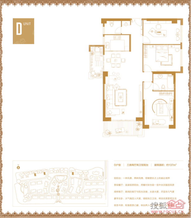 中骏财富中心中骏雍景台d_中骏财富中心户型图-泉州搜狐焦点网