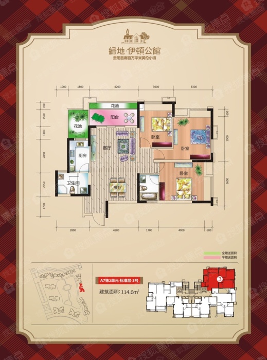 绿地伊顿公馆户型2_绿地伊顿公馆户型图-贵阳搜狐焦点