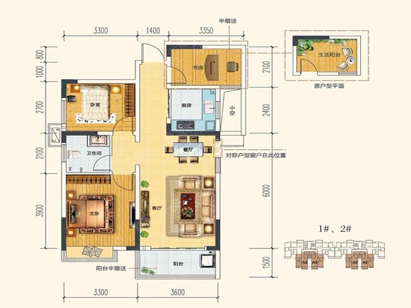 北辰三角洲a3_北辰三角洲户型图-长沙搜狐焦点网