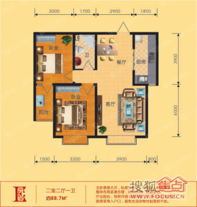 凯旋城凯旋城 西区e_凯旋城户型图-衡水搜狐焦点网