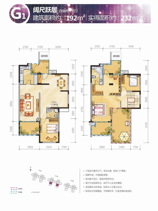 金地天府城一期跃层g1_金地天府城户型图-成都搜狐