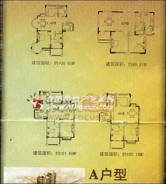 翰林府邸a户型两室