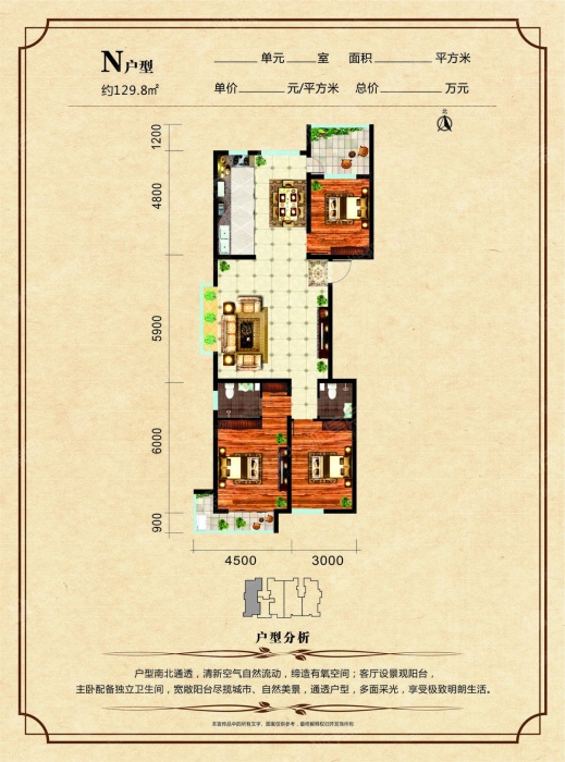 伯爵世家n户型_伯爵世家户型图-沧州搜狐焦点网