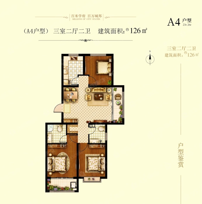 德兴·墅香苑a4_德兴·墅香苑户型图-德州搜狐焦点网