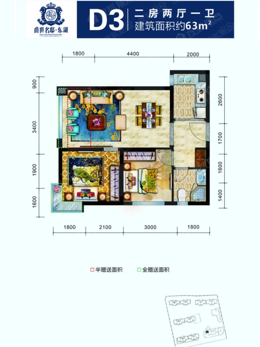 爵世名邸东湖d3_爵世名邸东湖户型图-长沙搜狐焦点网