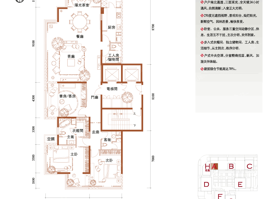 融泽府出售出租信息-北京搜狐焦点二手房