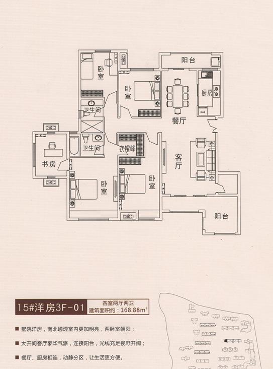 锦绣公馆户型_锦绣公馆户型图-郑州搜狐焦点网