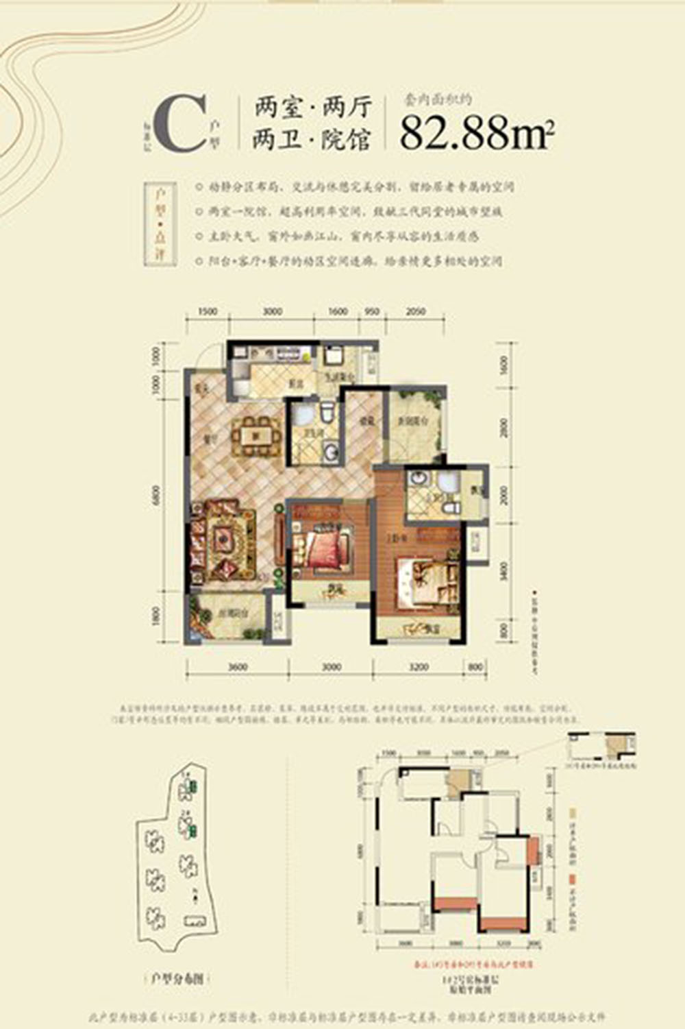 融创滨江壹号高层c户型_融创滨江壹号户型图-重庆搜狐