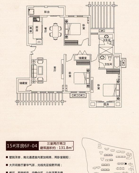 锦绣公馆户型_锦绣公馆户型图-焦作搜狐焦点网