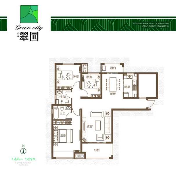 名门翠园c1_名门翠园户型图-郑州搜狐焦点网