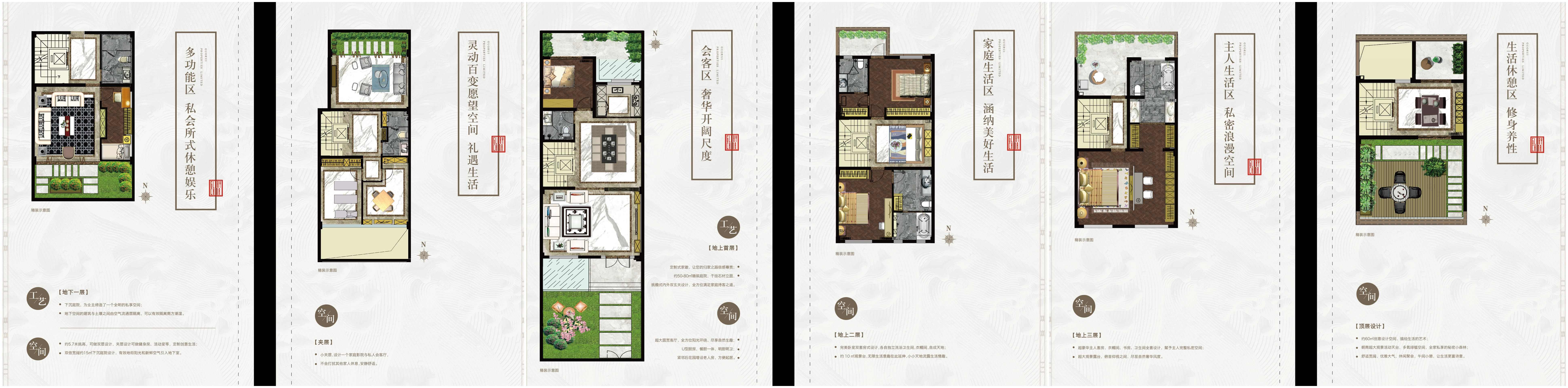 国瑞熙墅小联排b1户型_国瑞熙墅户型图-苏州搜狐焦点网