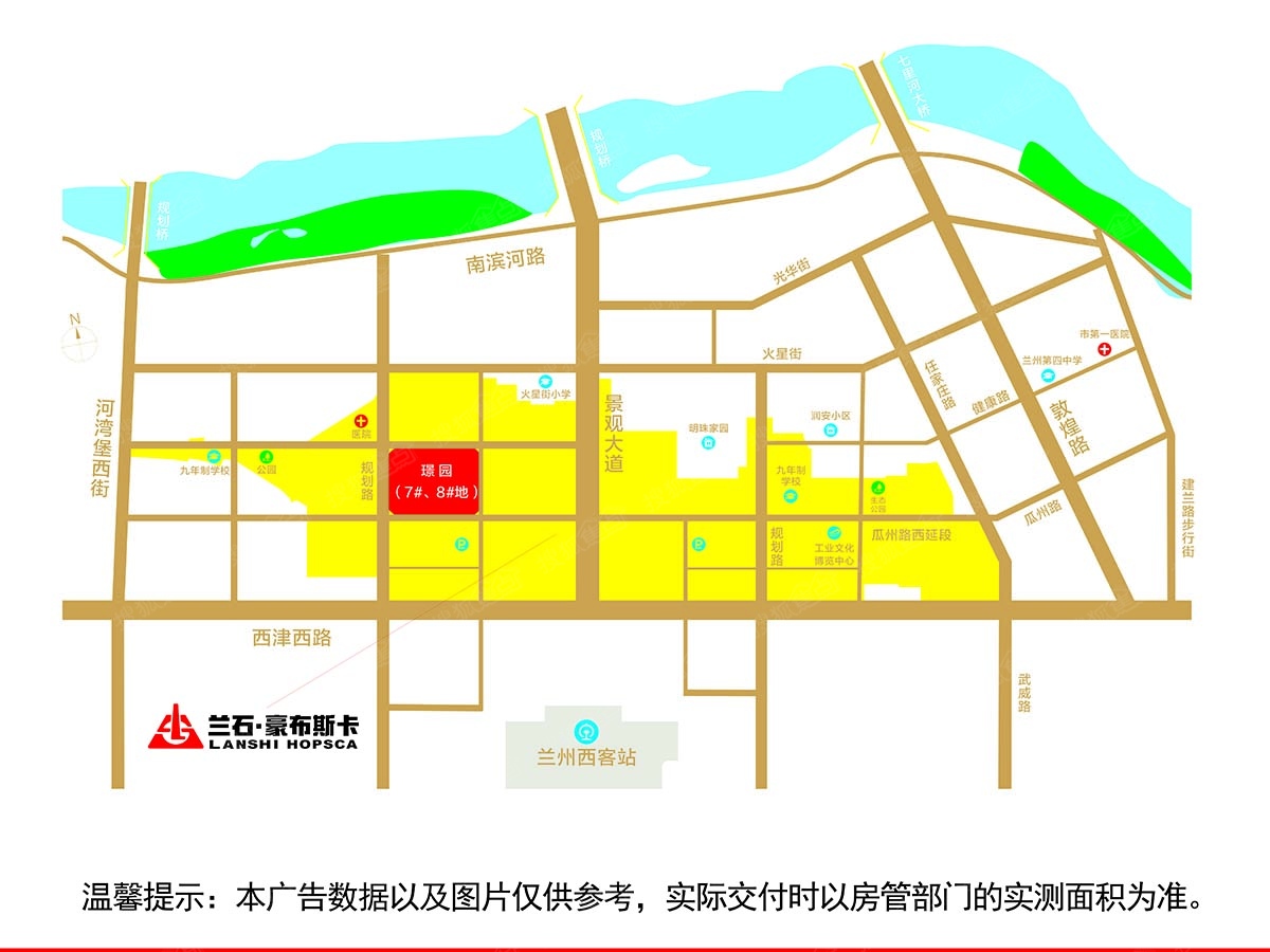 兰州小区 七里河区小区 西客站商圈小区 小区详情图片