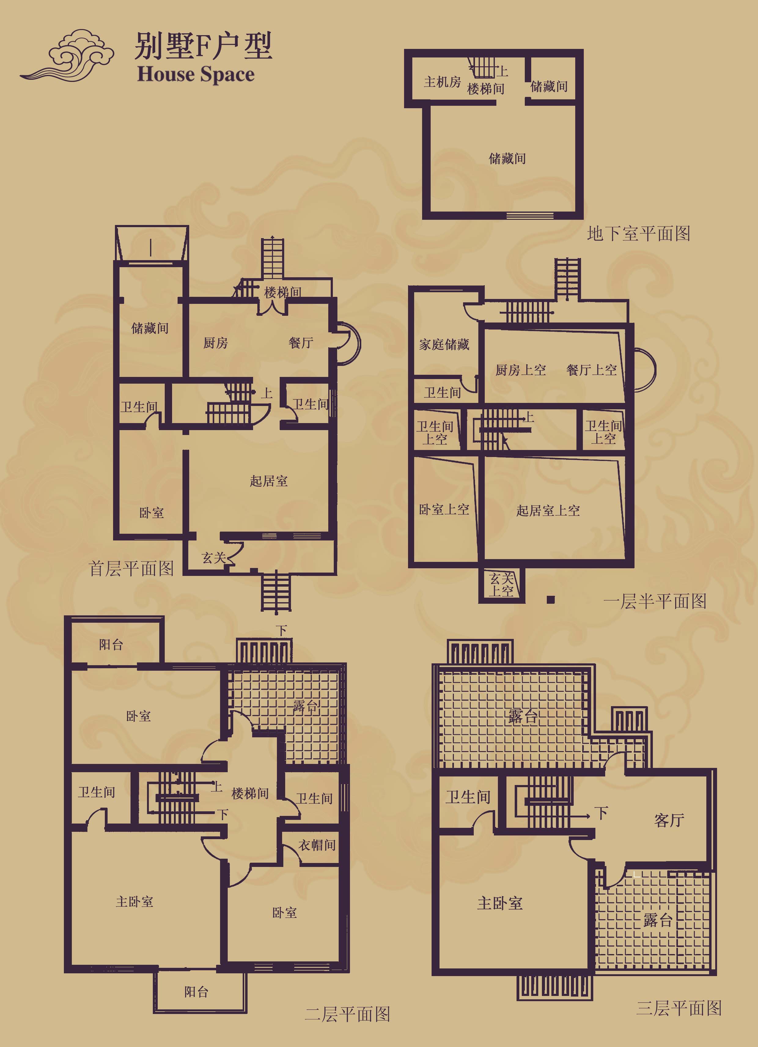 淼岳林庄园别墅f_淼岳林庄园户型图-邢台搜狐焦点网