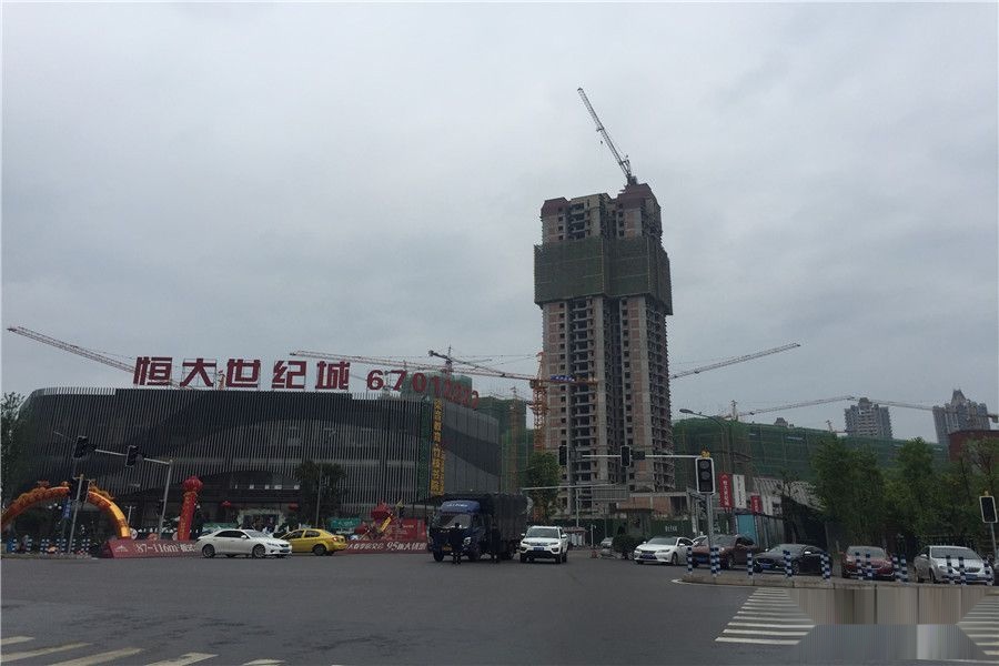 恒大世纪城出售出租信息-重庆搜狐焦点二手房