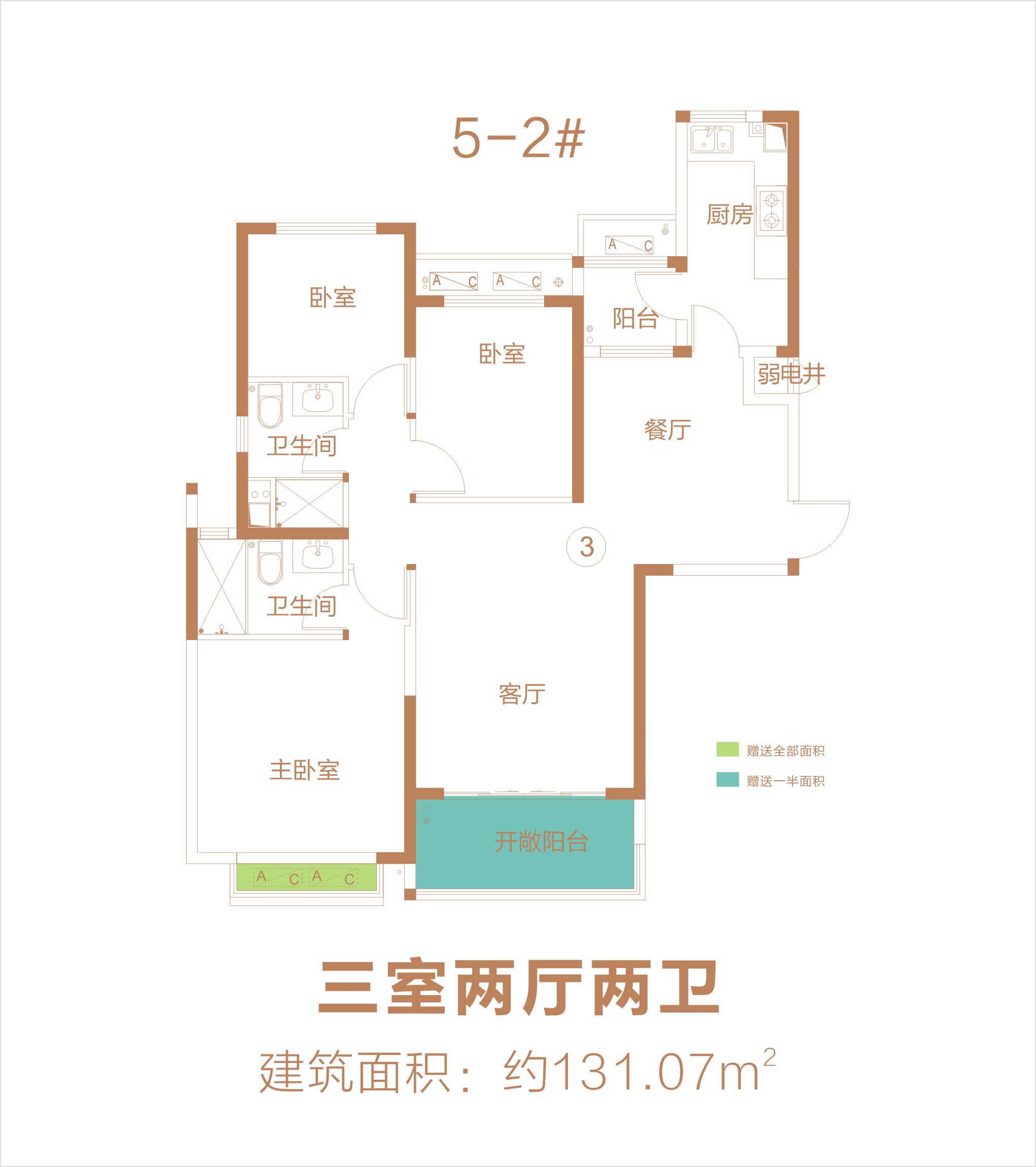 郑州恒大城三室两厅两卫_郑州恒大城户型图-郑州搜狐焦点网