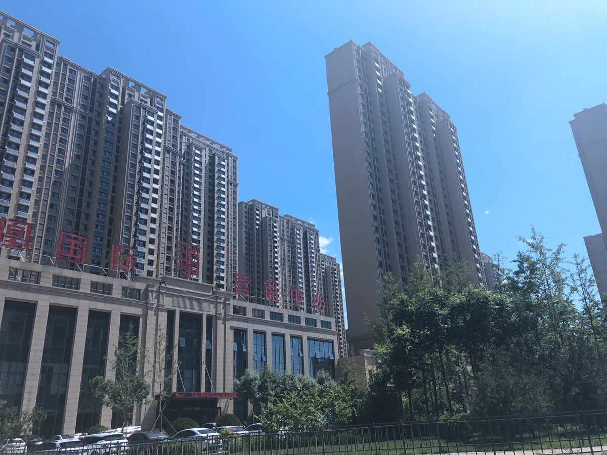 凤凰国际