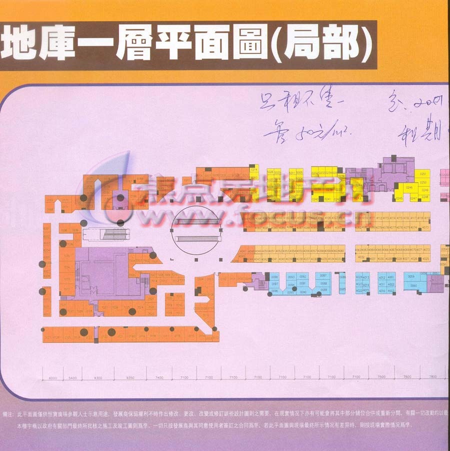 恒宝华庭恒宝广场商场地库一层局部平面图(左边)