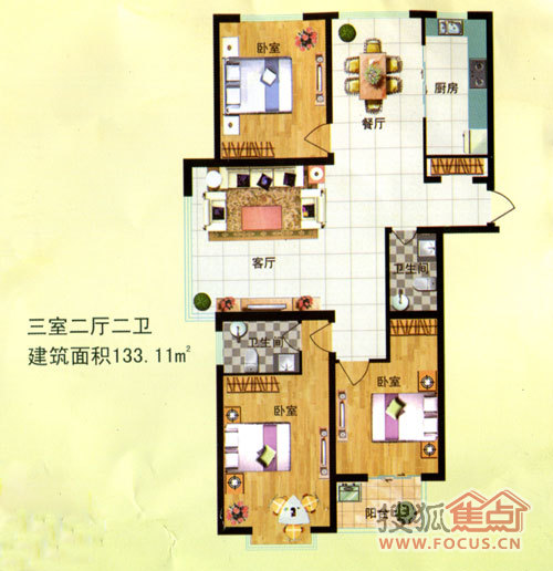 北城山水 三室二厅二卫133.11平米户型