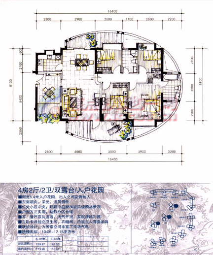 圣淘沙骏园