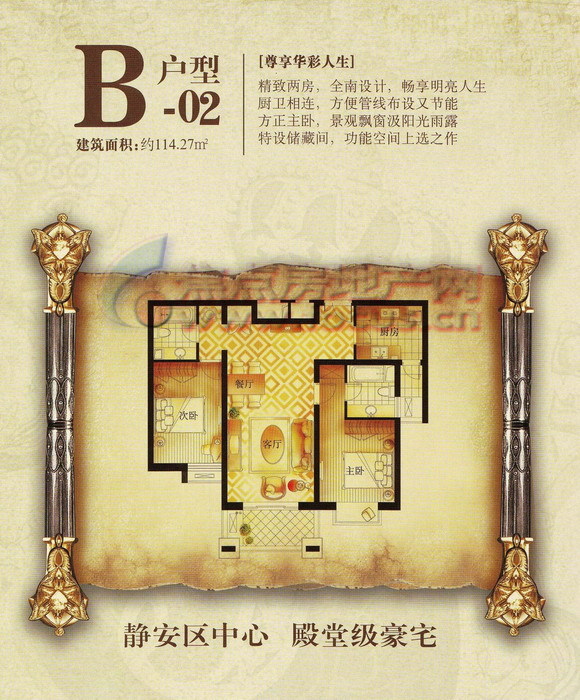 君御豪庭出售出租信息-上海搜狐焦点二手房