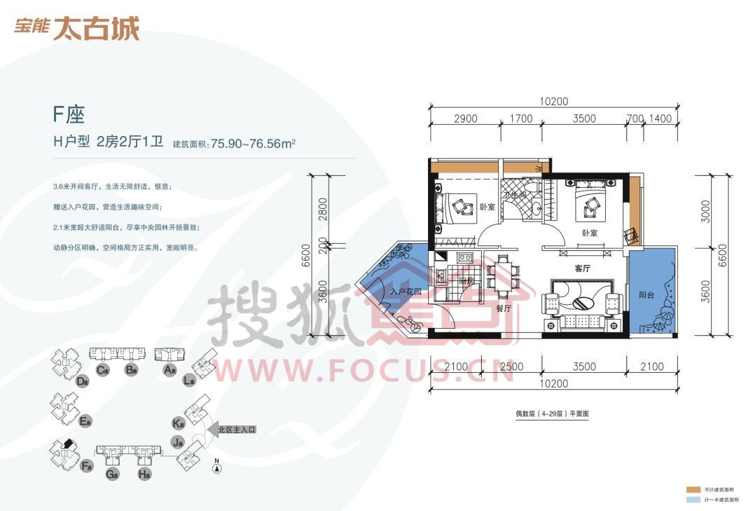 56㎡_宝能太古城花园户型图-深圳搜狐焦点网