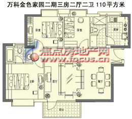 万科金色家园(二期)3室2厅2卫1厨_万科金色家园户型图-深圳搜狐焦点网