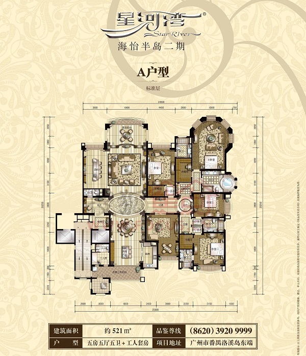 星河湾半岛户型图,广州星河湾半岛户型图,星河湾户型图_文秘苑图库
